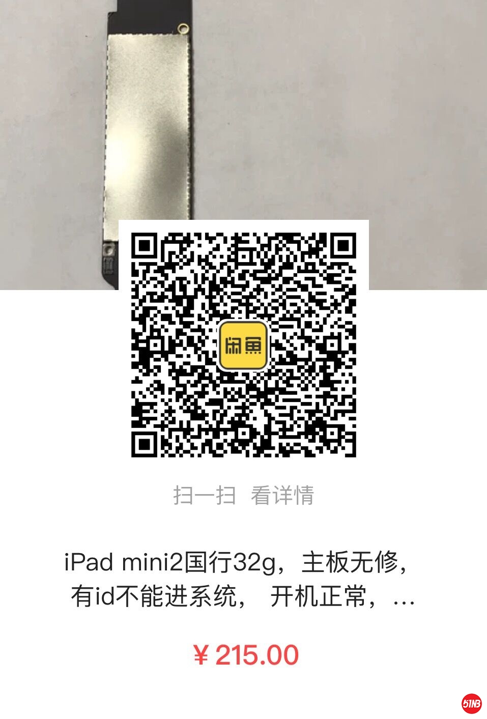 QQ图片20200315174717.jpg