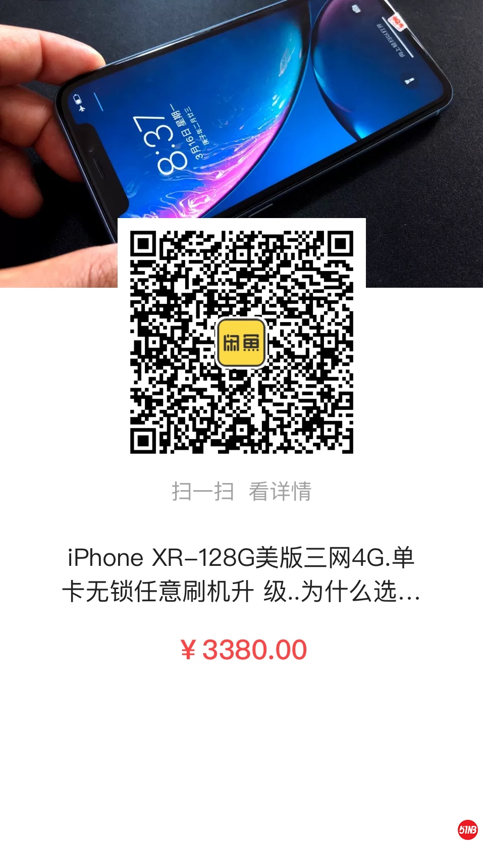 微信图片_20200316085456.jpg