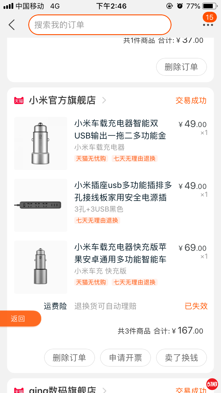 77DFB97B-452C-478A-8CCC-4EE3E77F12F6.png