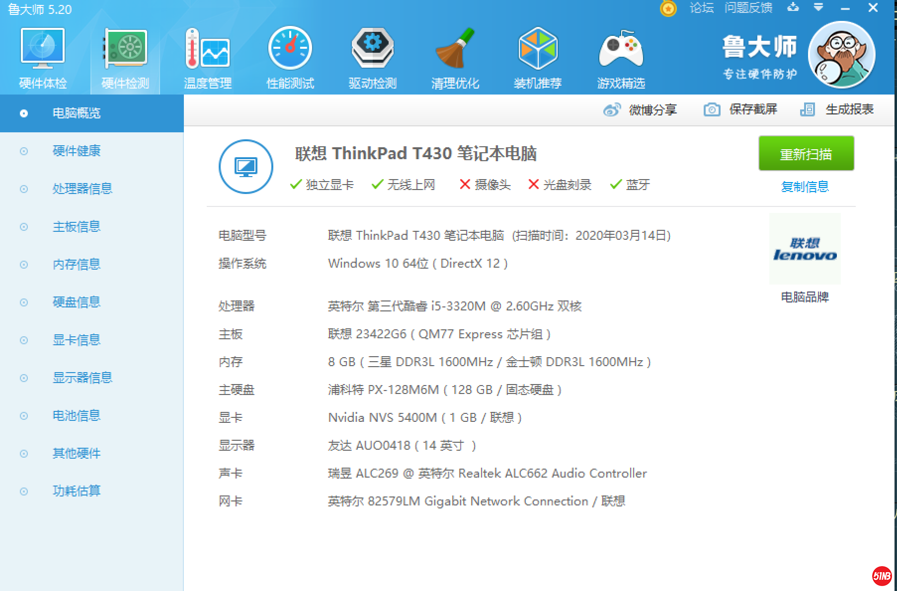 微信图片_20200317110242.png