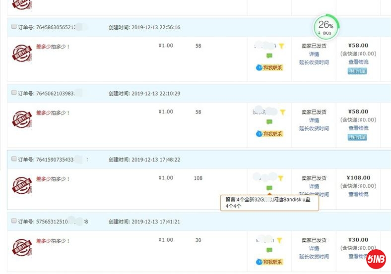 11_看图王.jpg