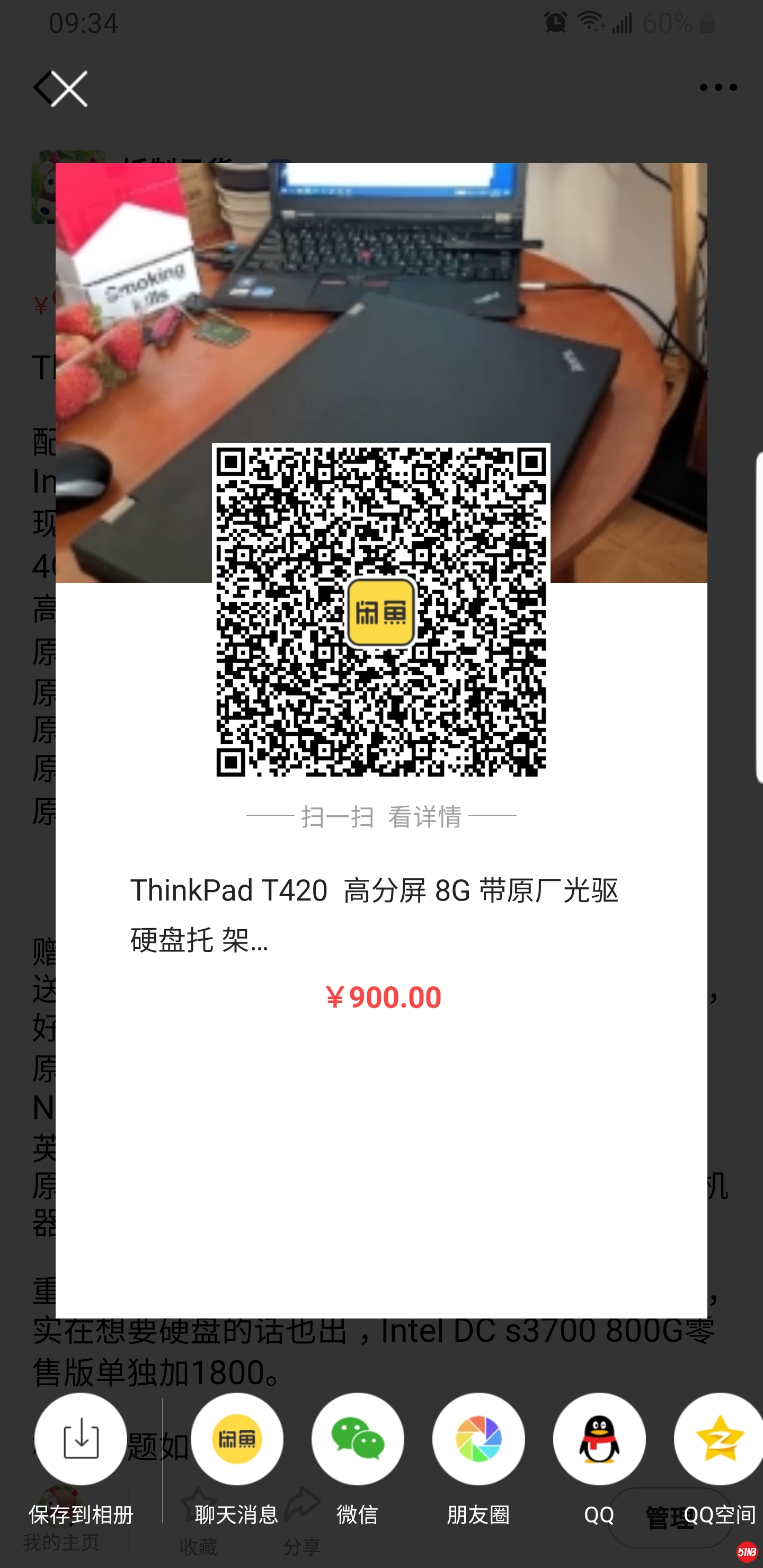 Screenshot_20200320-093419.jpg