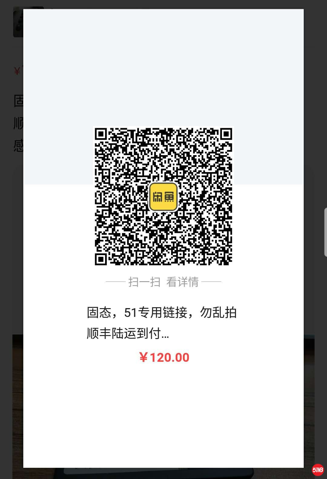 固态5.jpg