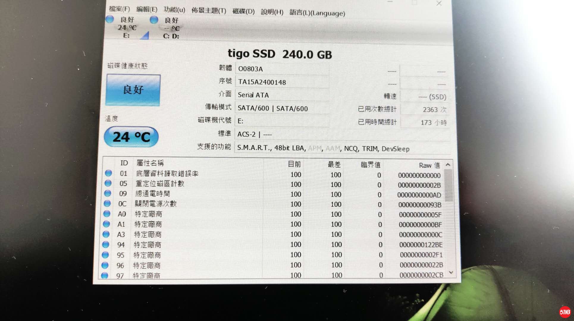 固态4.jpg