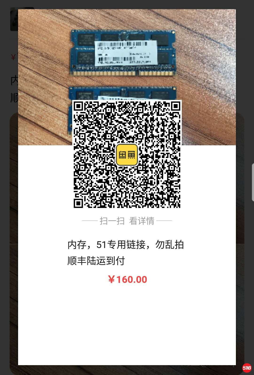 内存A4.jpg