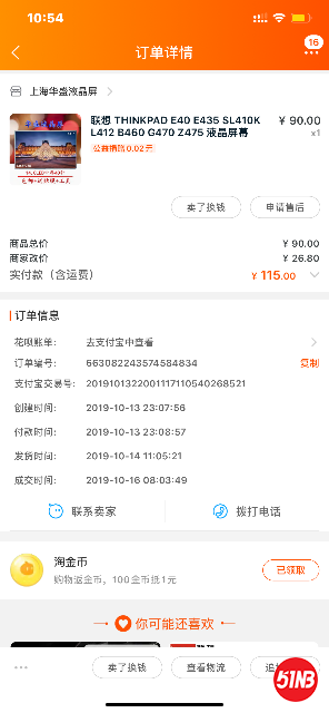 6B644260-4BD3-4F39-B662-8C73DC83266C.png