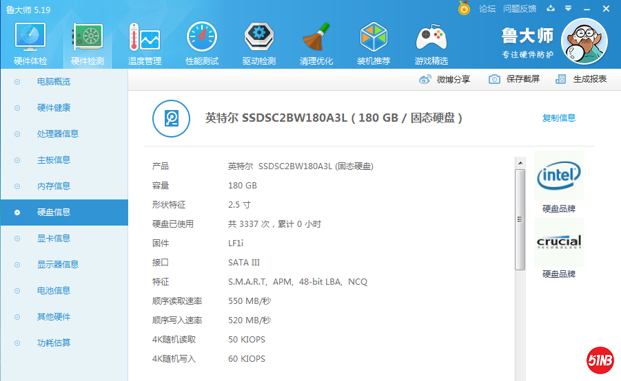 搜狗截图20200321190334.png