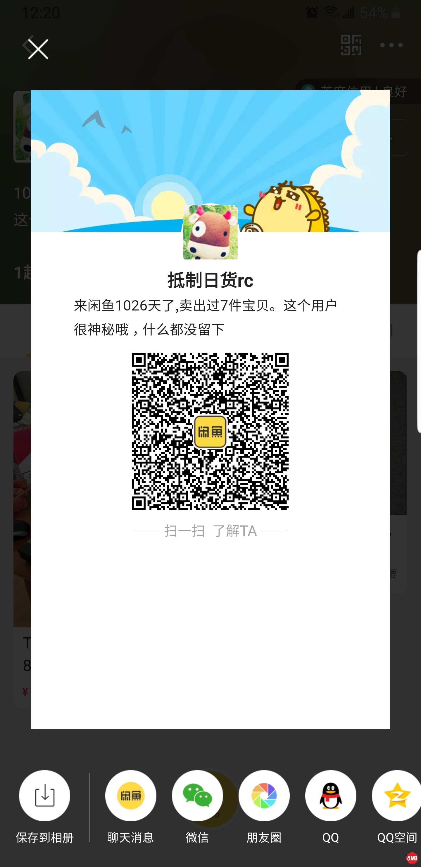 Screenshot_20200322-122035.jpg