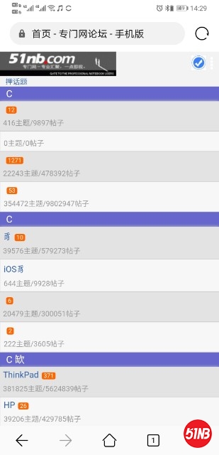 Screenshot_20200322_142910_com.huawei.browser.jpg