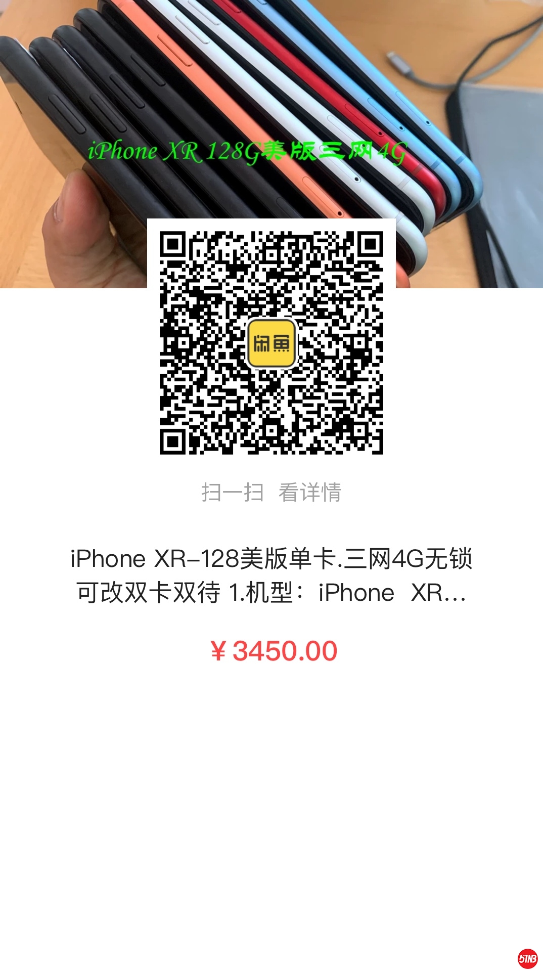 微信图片_20200325174244.jpg