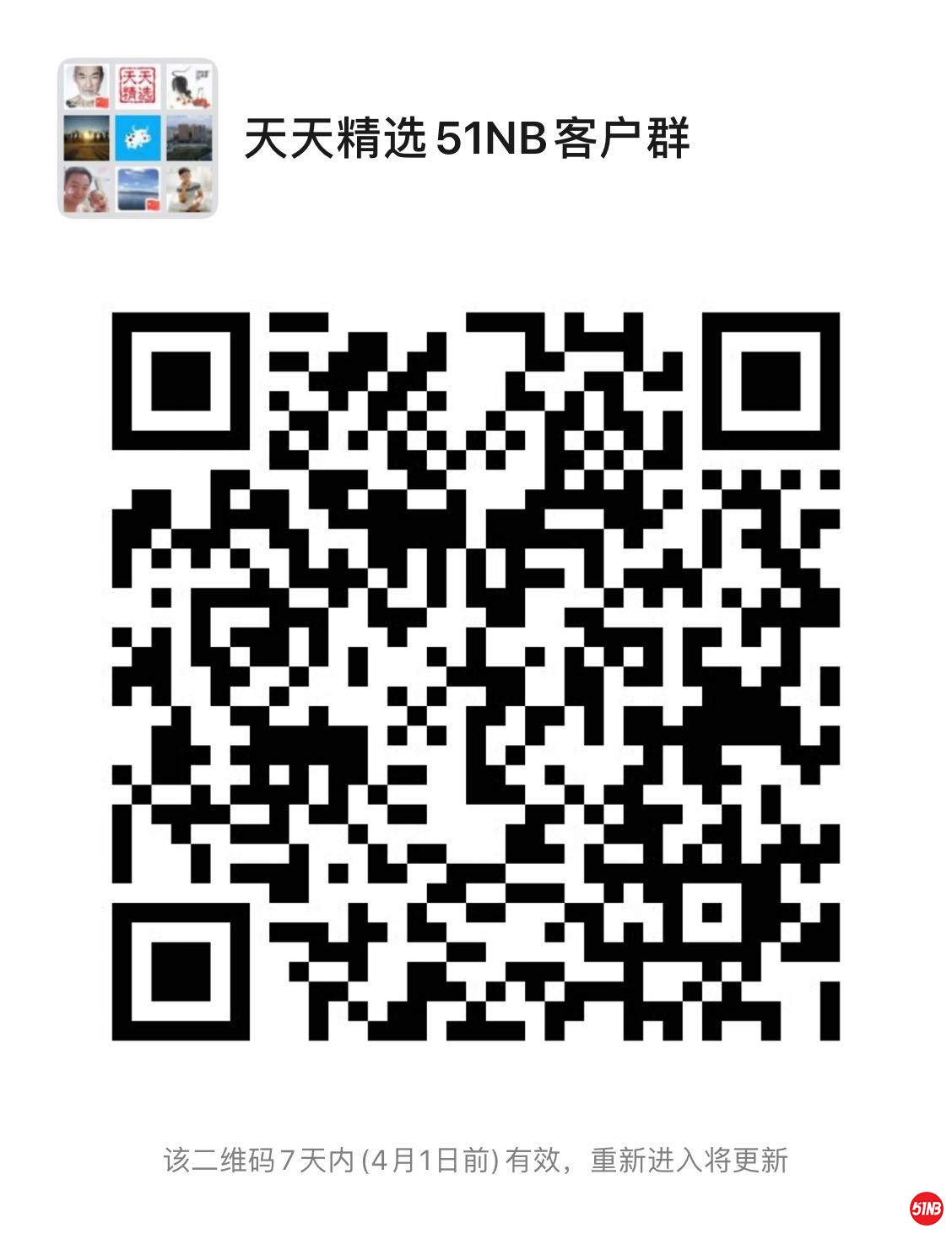微信图片_20200325174804.jpg