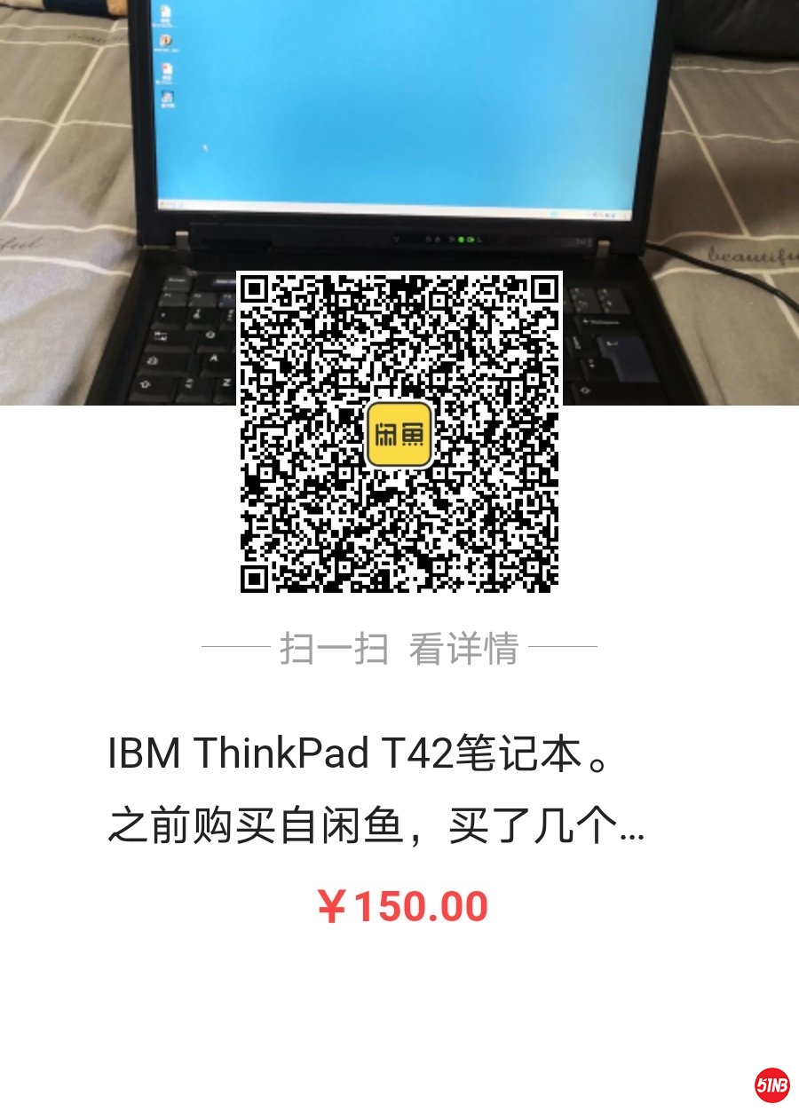 T42二维码.jpg