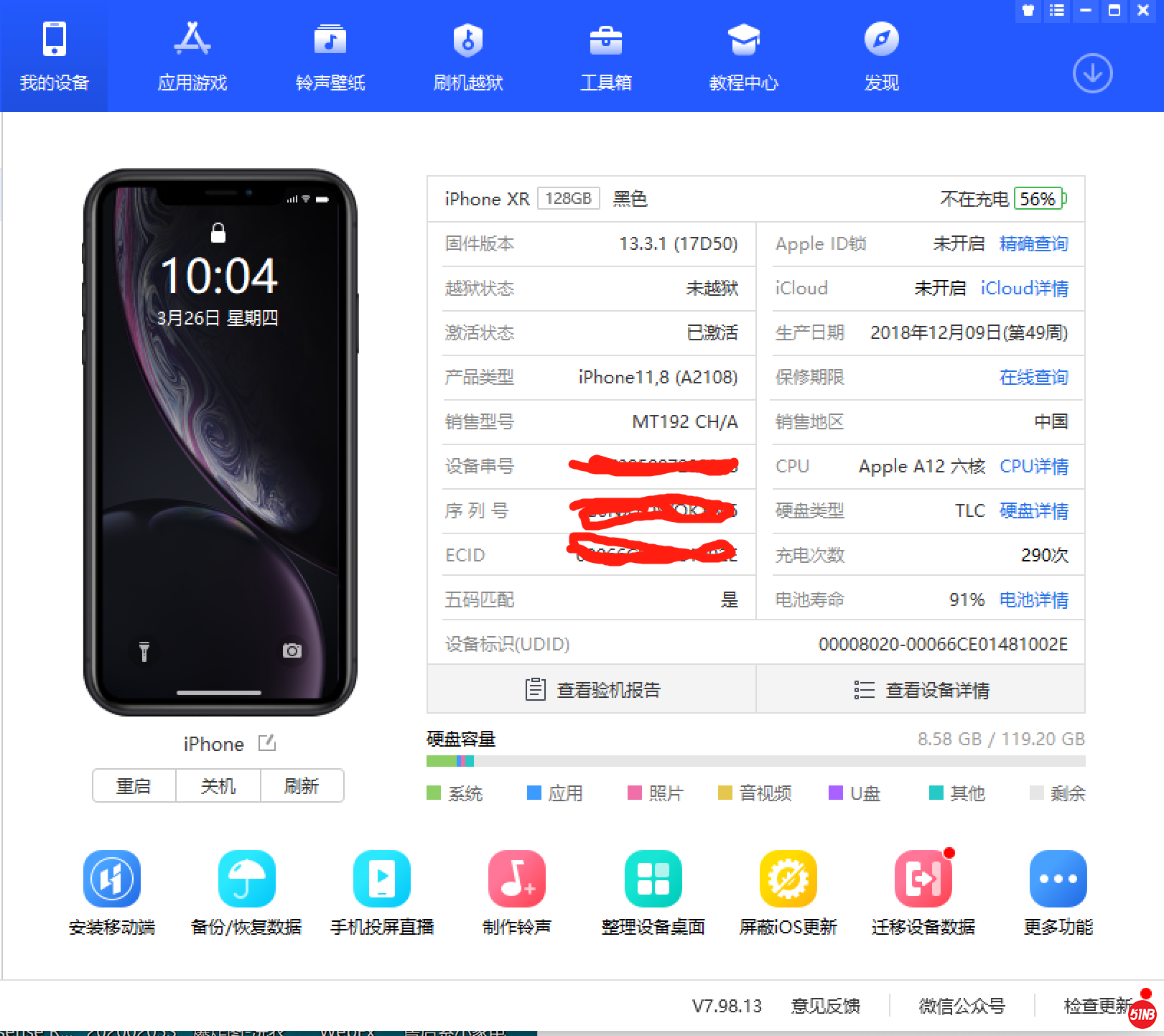 微信图片_20200326102230.png
