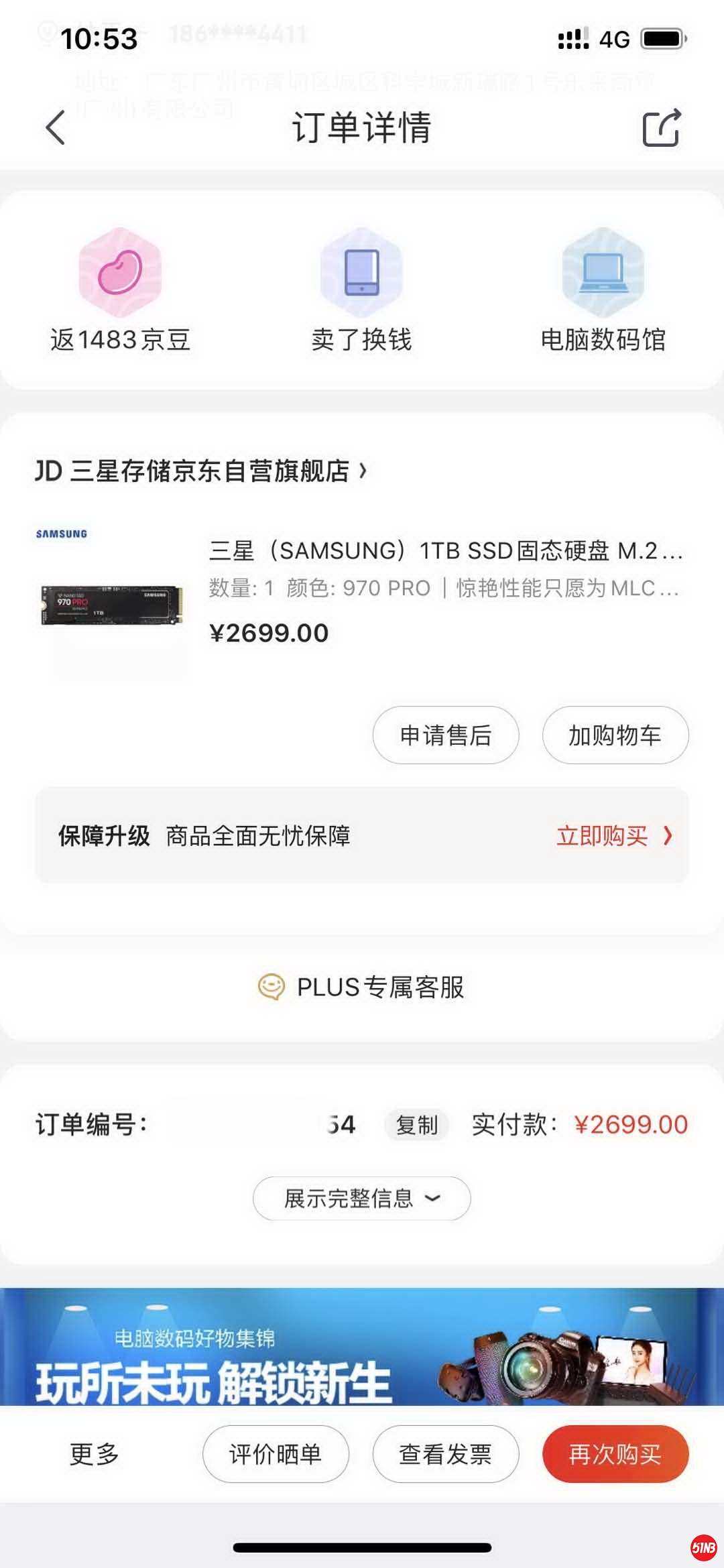 微信图片_20200326105404.jpg