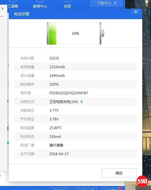 微信图片_20200326185420.jpg