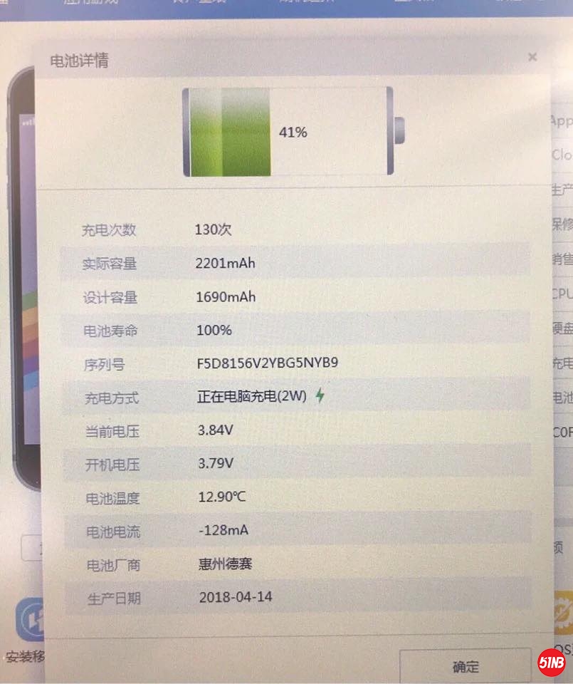 微信图片_20200326185416.jpg