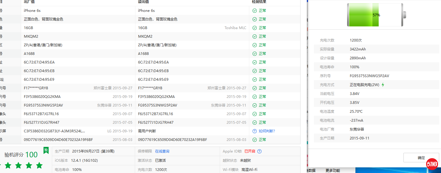 微信图片_20200326194823.png