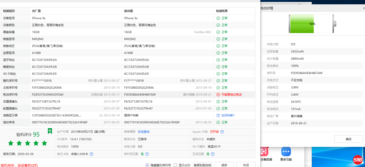 微信图片_20200326194511.png