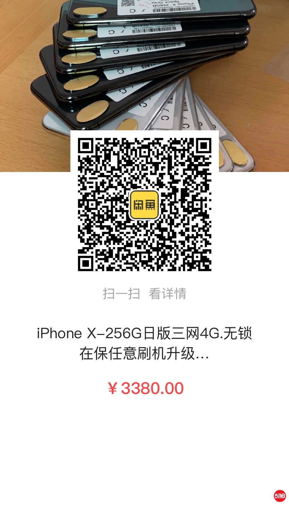 微信图片_20200328071027.jpg