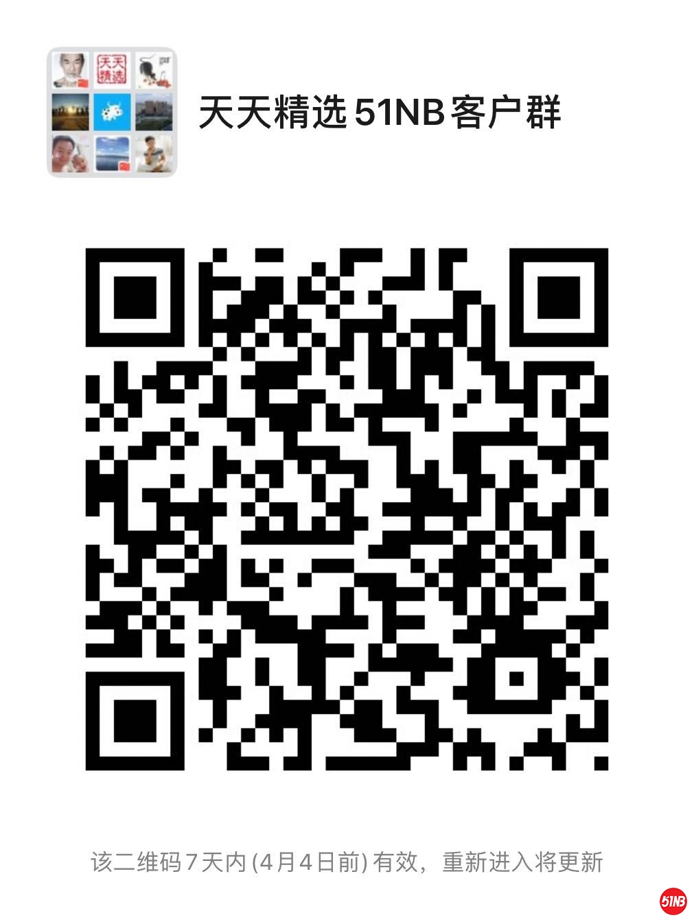 微信图片_20200328071812.jpg