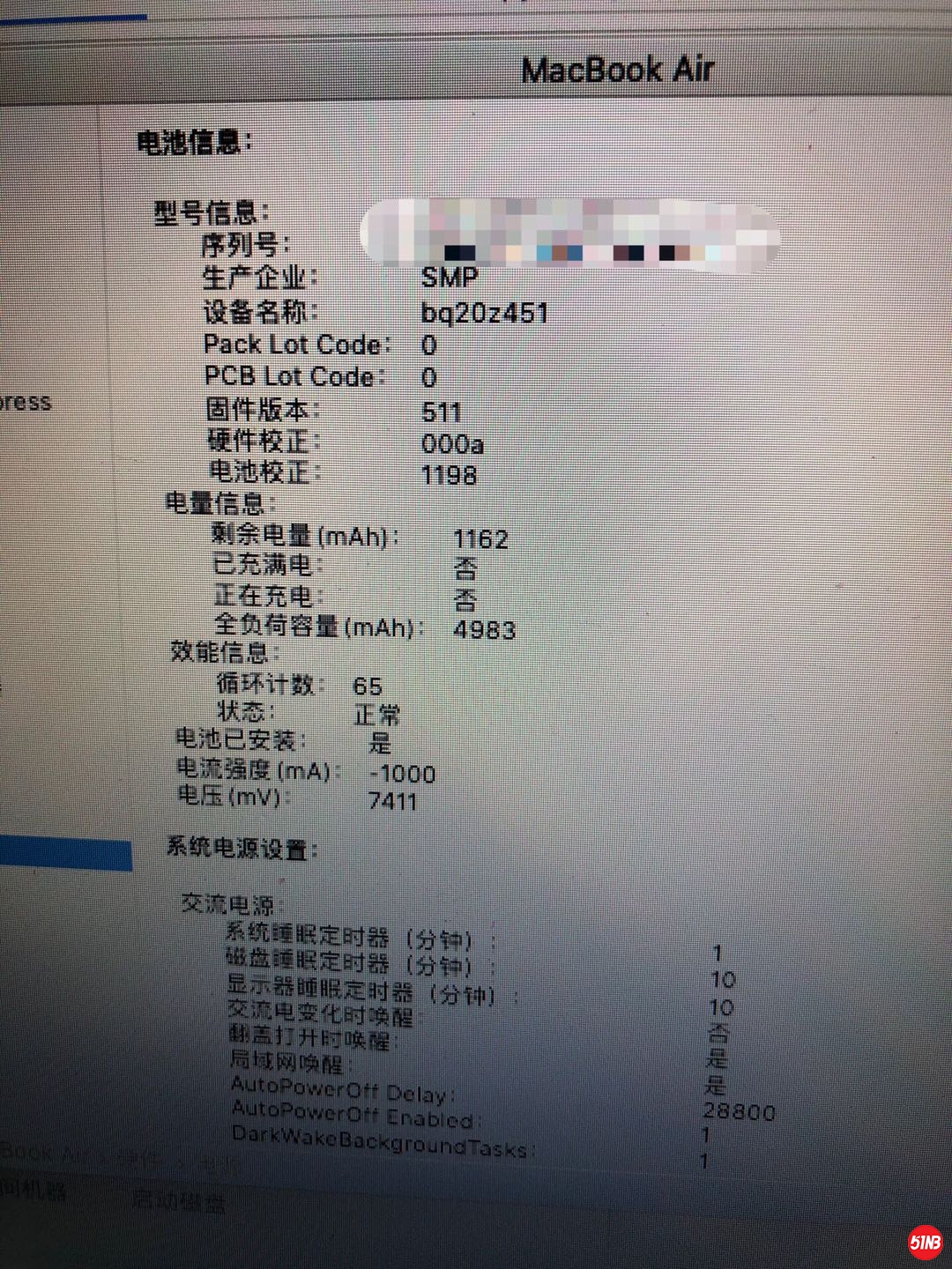 macbookair8.jpg