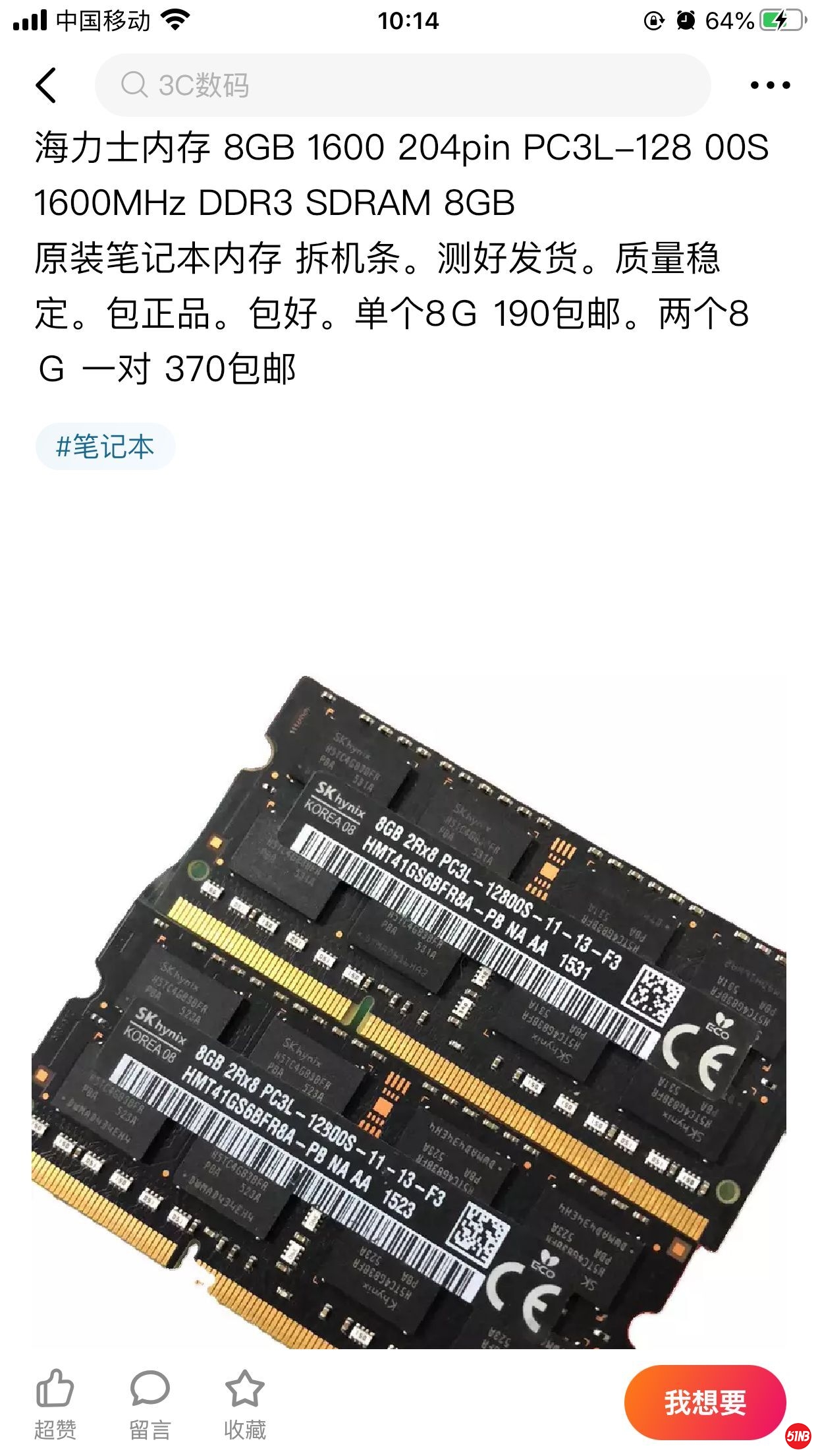 QQ图片20200331101611.jpg