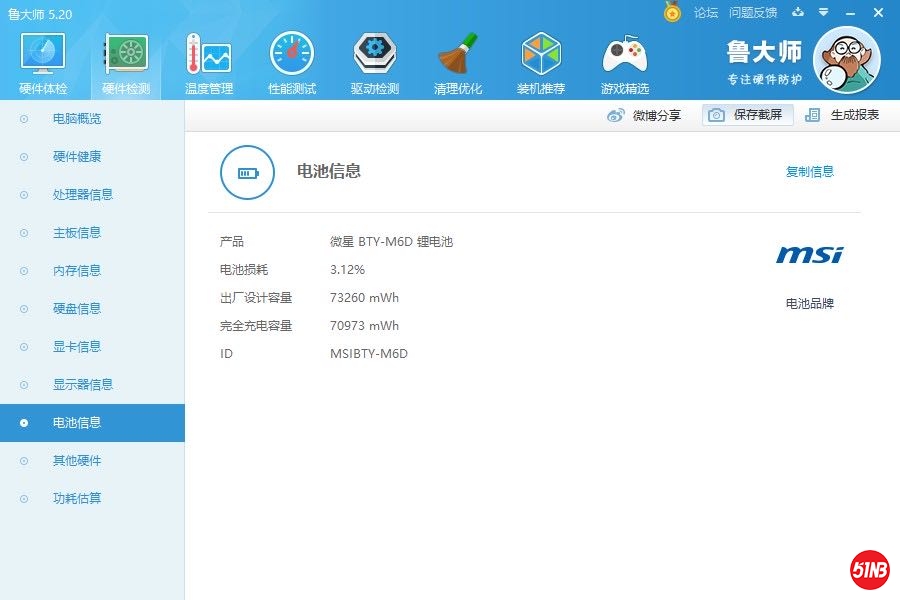 微信图片_20200401140901.jpg