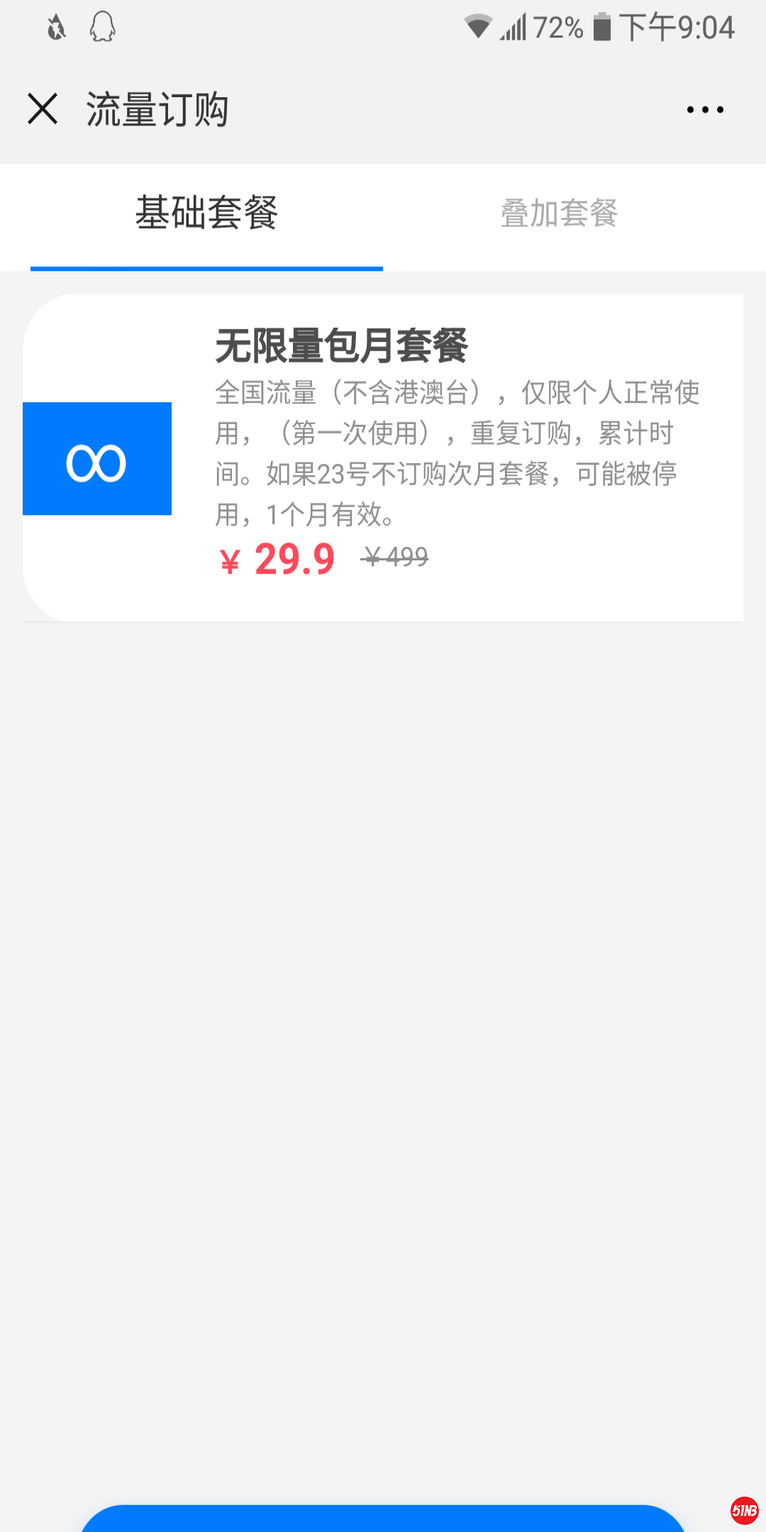 2ac56a58df18083e93a9ed1b8d87959.png
