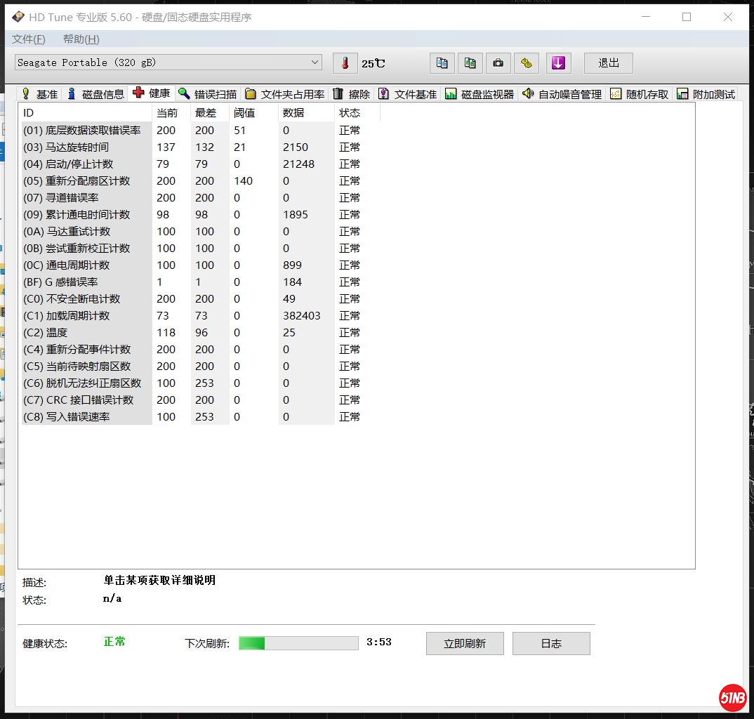 320G硬盘.JPG