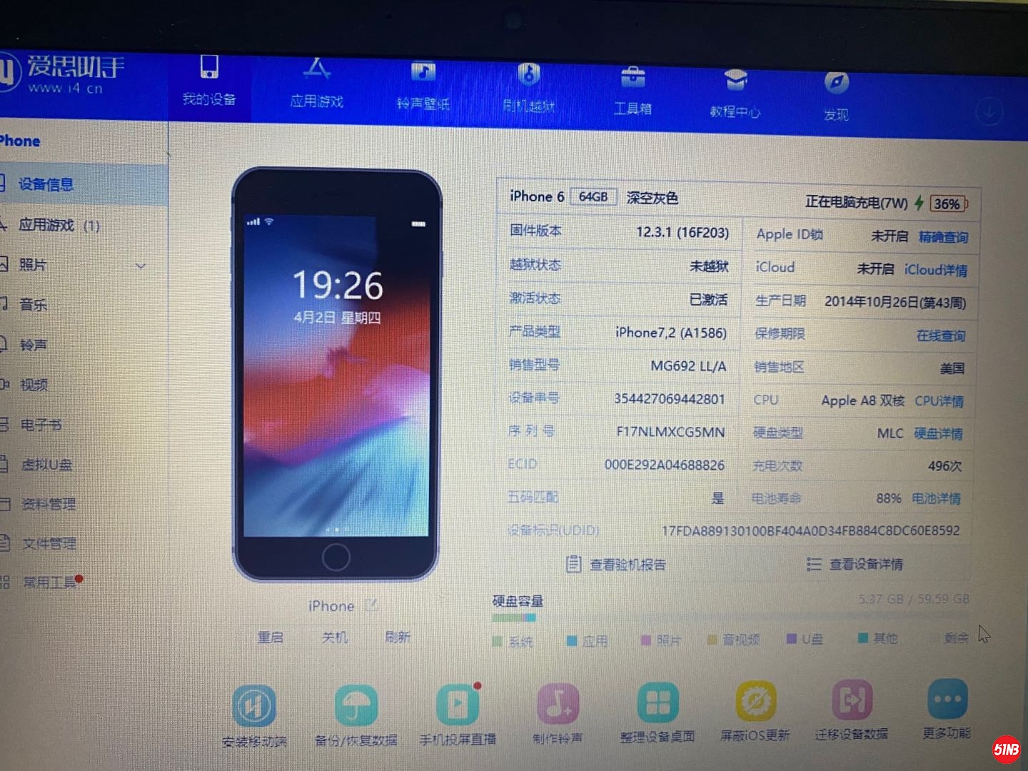 WeChat Image_20200403100920.jpg