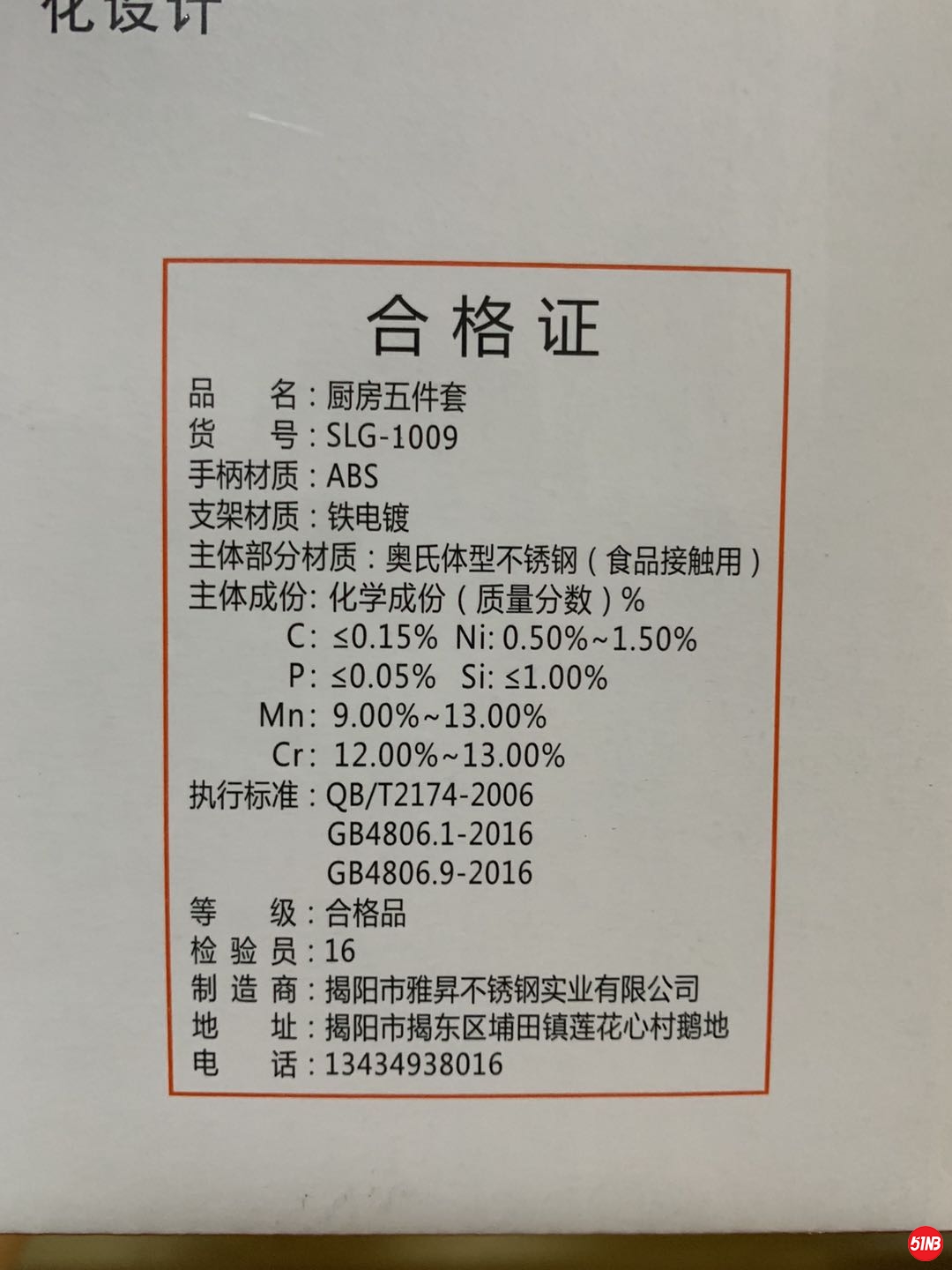 微信图片_20200404134254.jpg