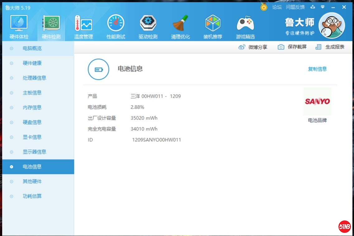 QQ截图20200329181524.jpg