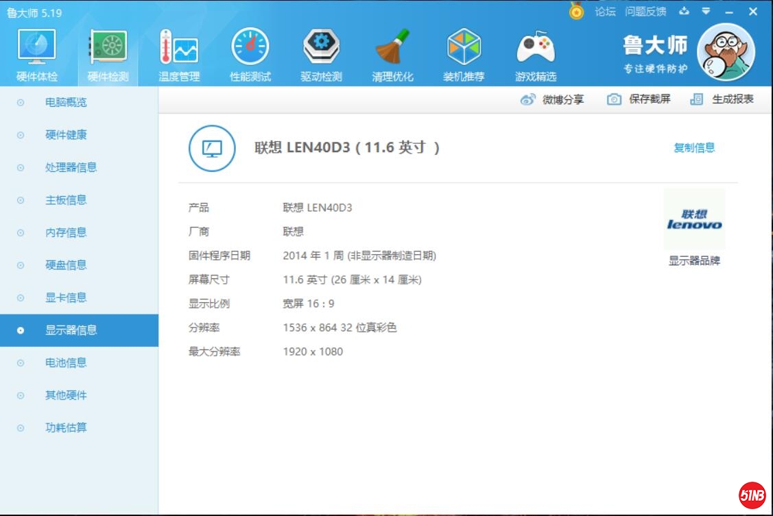 QQ截图20200329181515.jpg