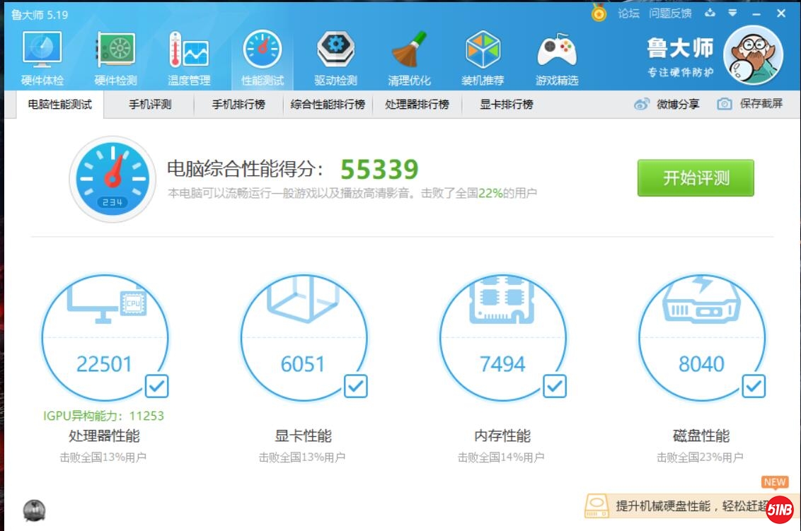 QQ截图20200329181535.jpg
