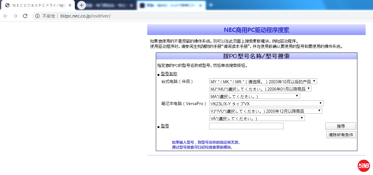 nec2.png