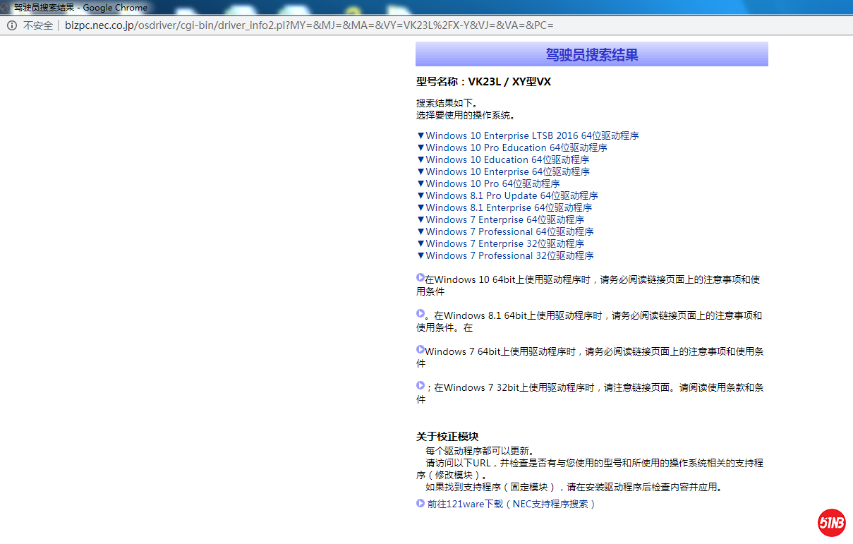 nec3.png