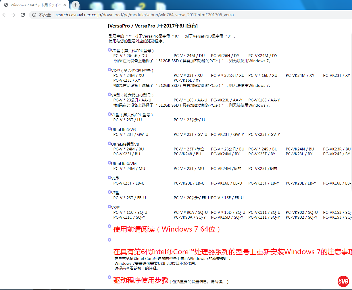 nec4.png