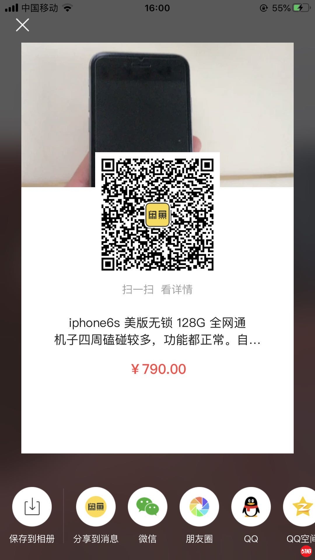 微信图片_20200413160133.jpg