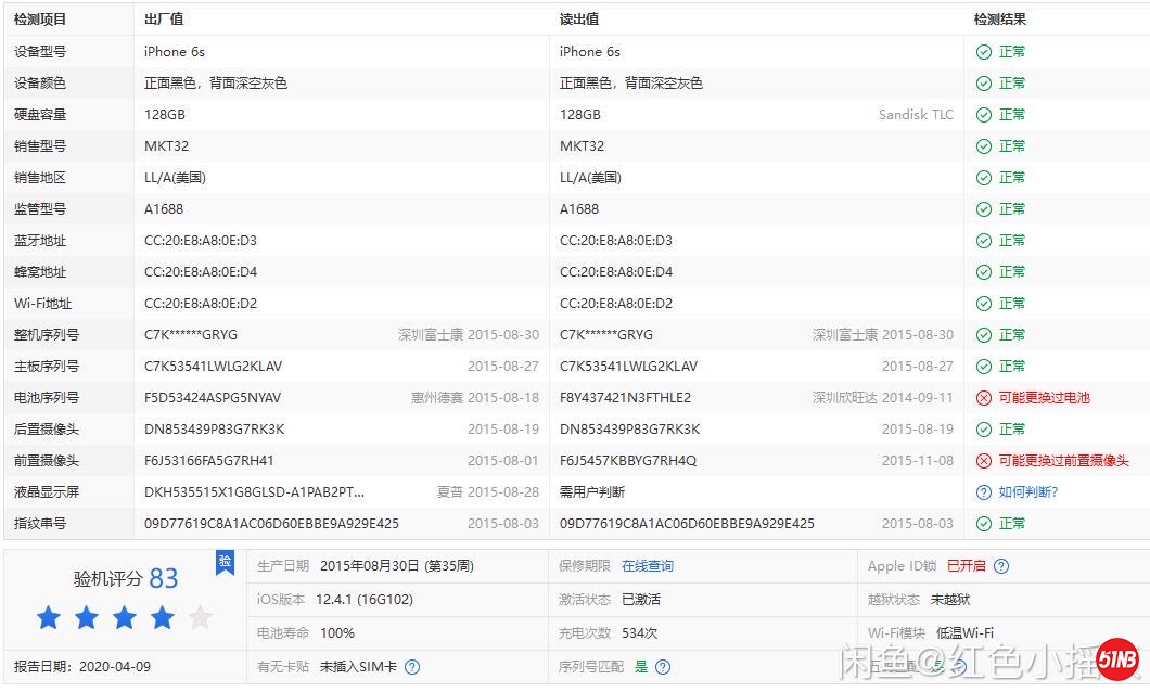 微信图片_20200413160142.jpg