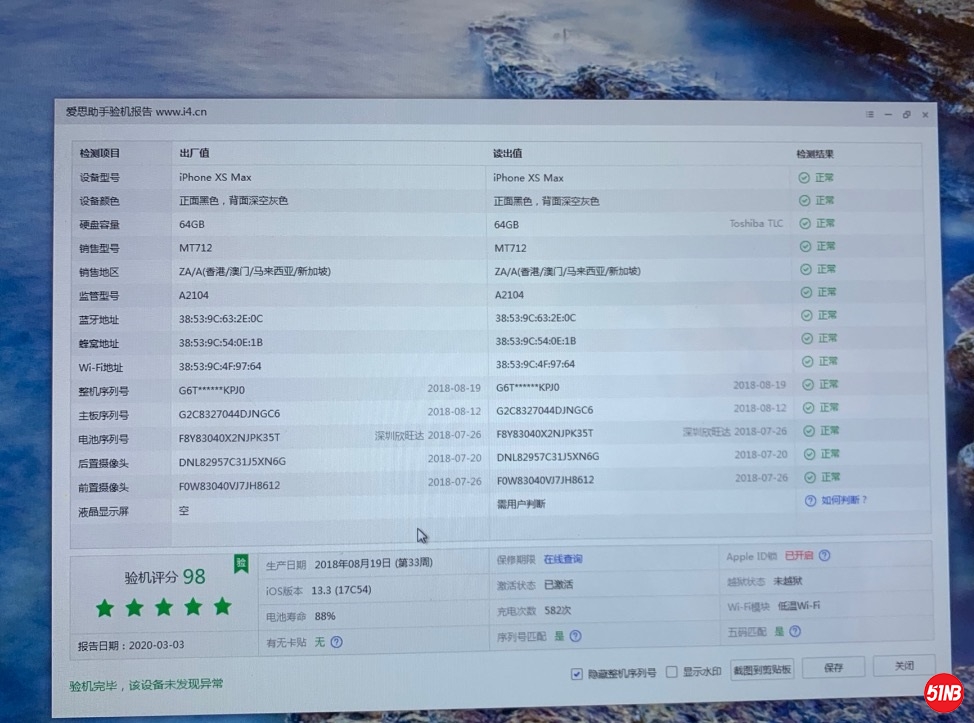 微信图片_20200415104949.jpg