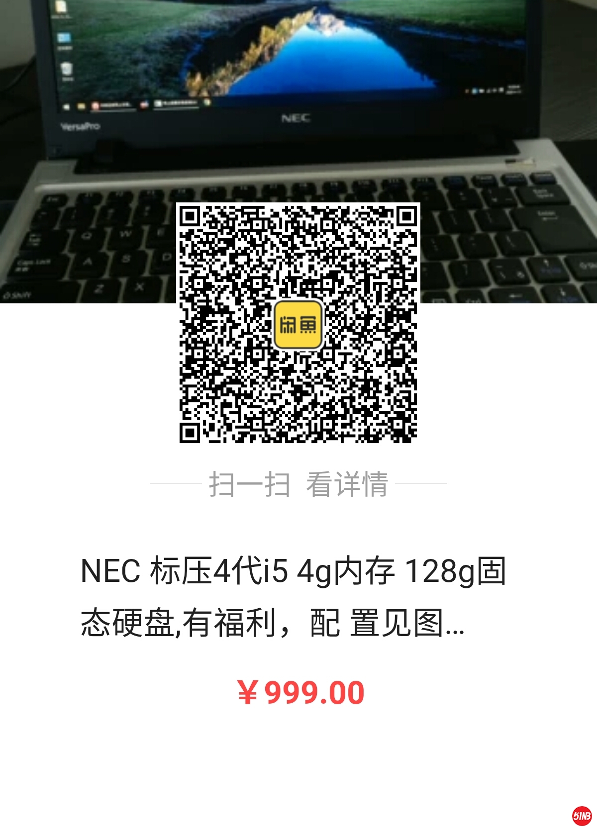 nec.jpg
