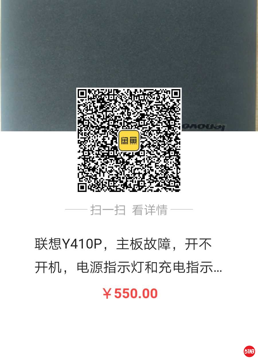 Y410P
