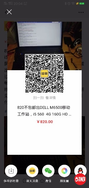 Screenshot_20200417_200408.jpg