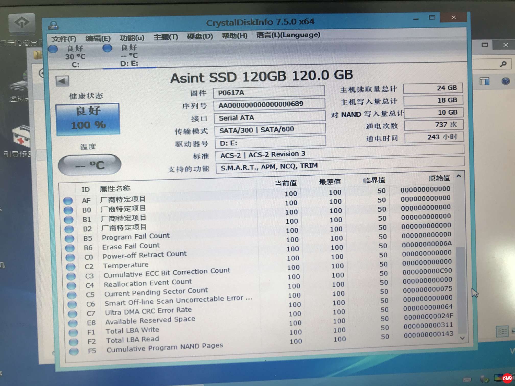 华硕昱联120G.JPG