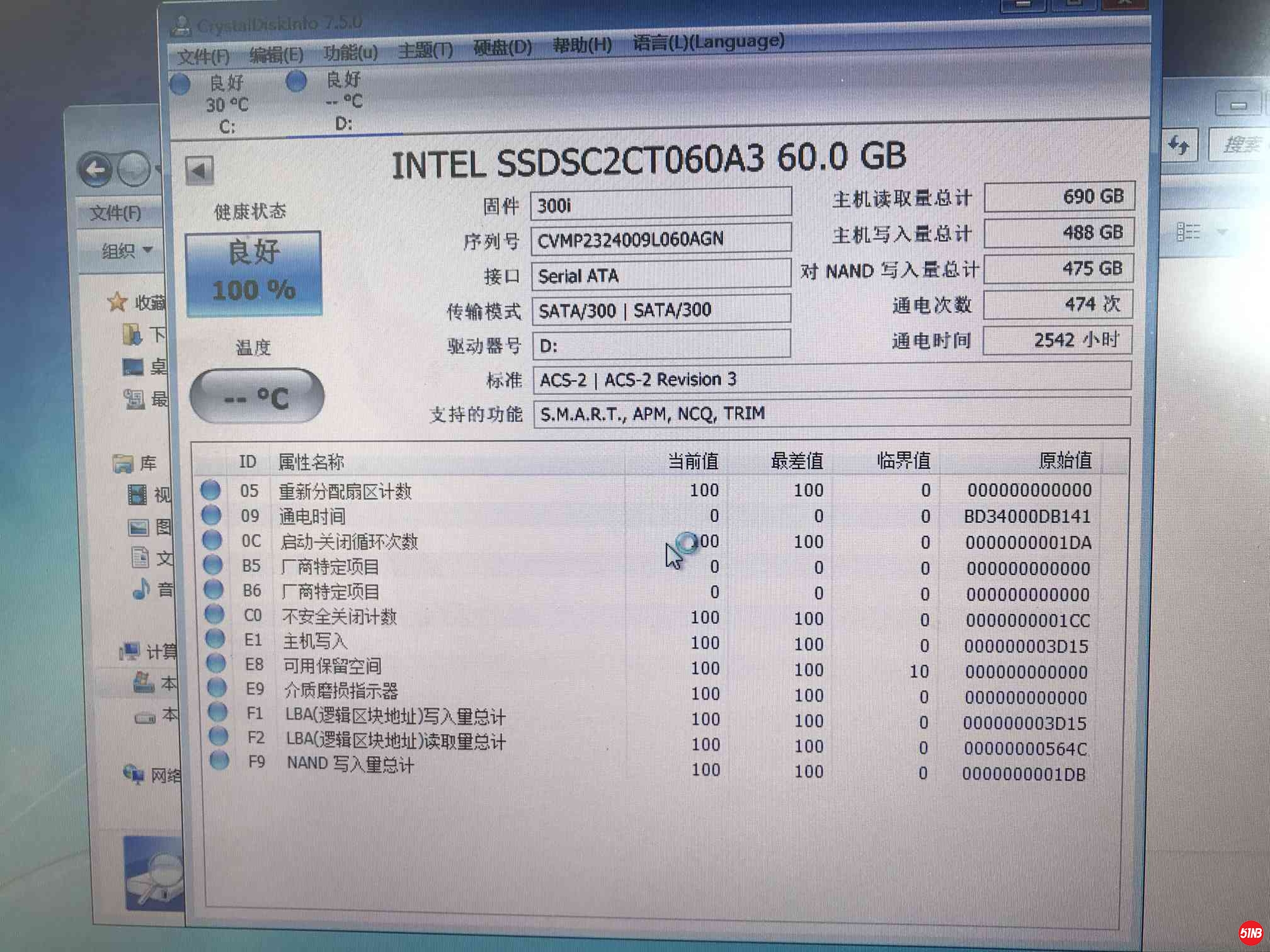 英特尔60G.JPG