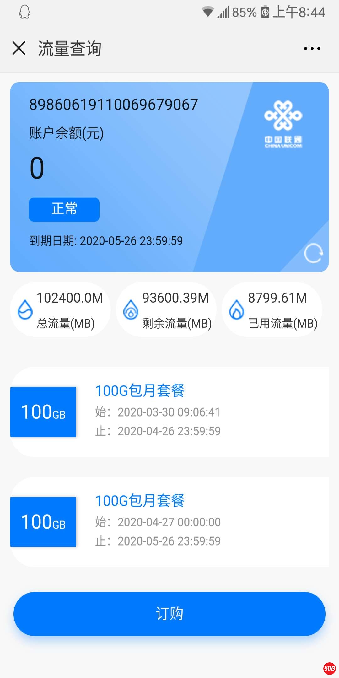 a6c18fc06374c5ab08a63b639843ad1.jpg