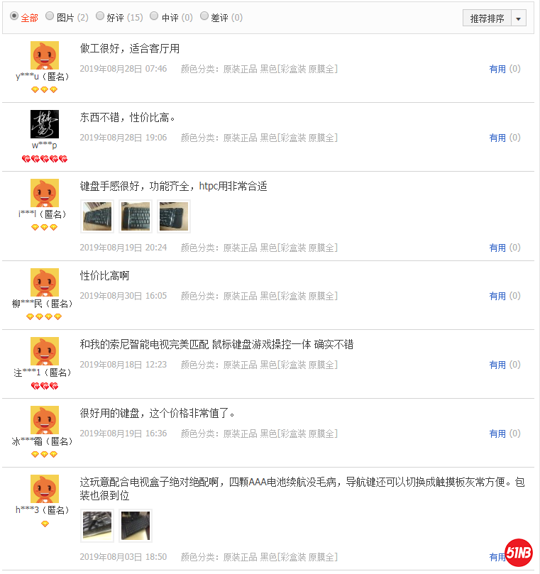 TIM截图20190902202229.png
