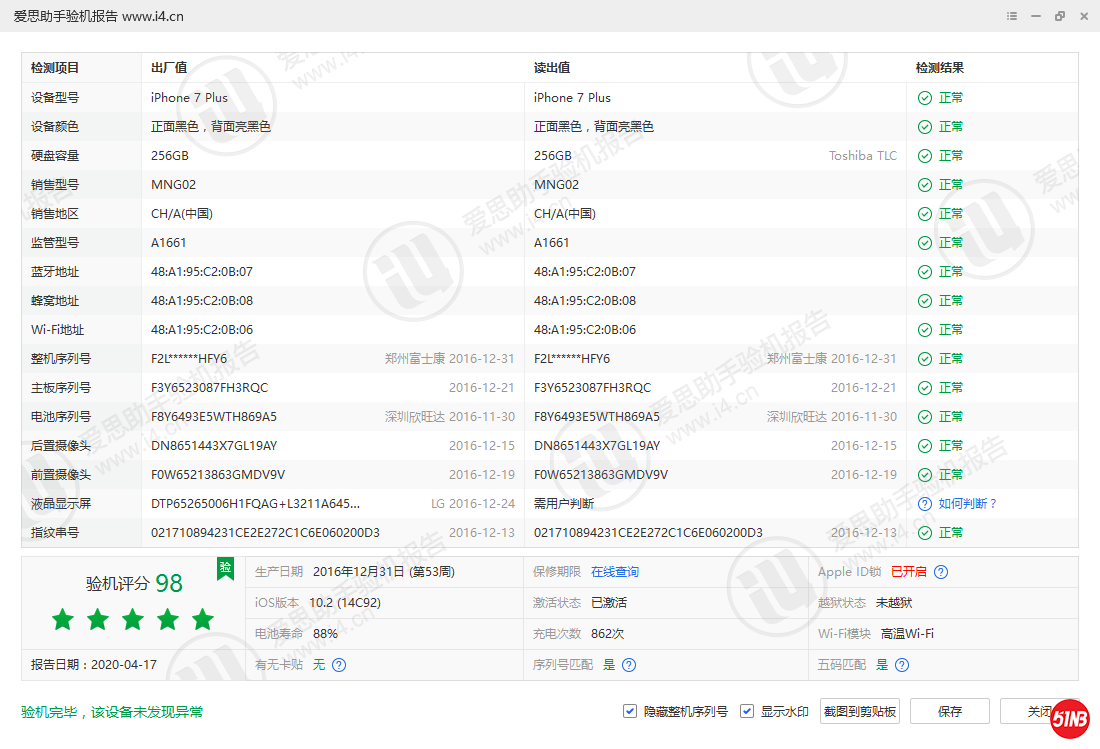 微信图片_20200424161441.png
