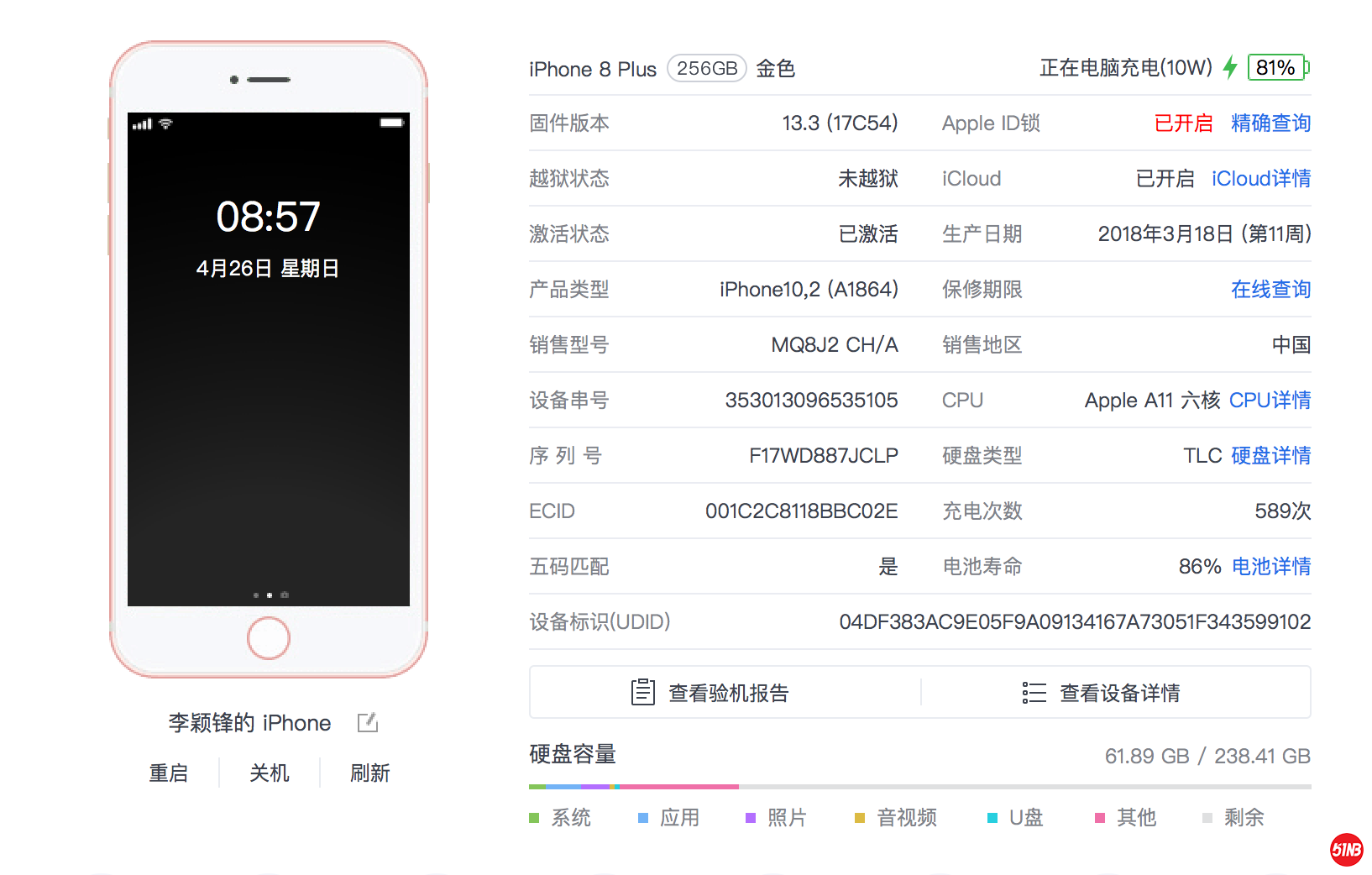 屏幕快照 2020-04-26 上午8.57.33.png