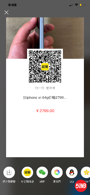 9D68B410-D9E4-4B81-86BB-E447F66B7C2A.png
